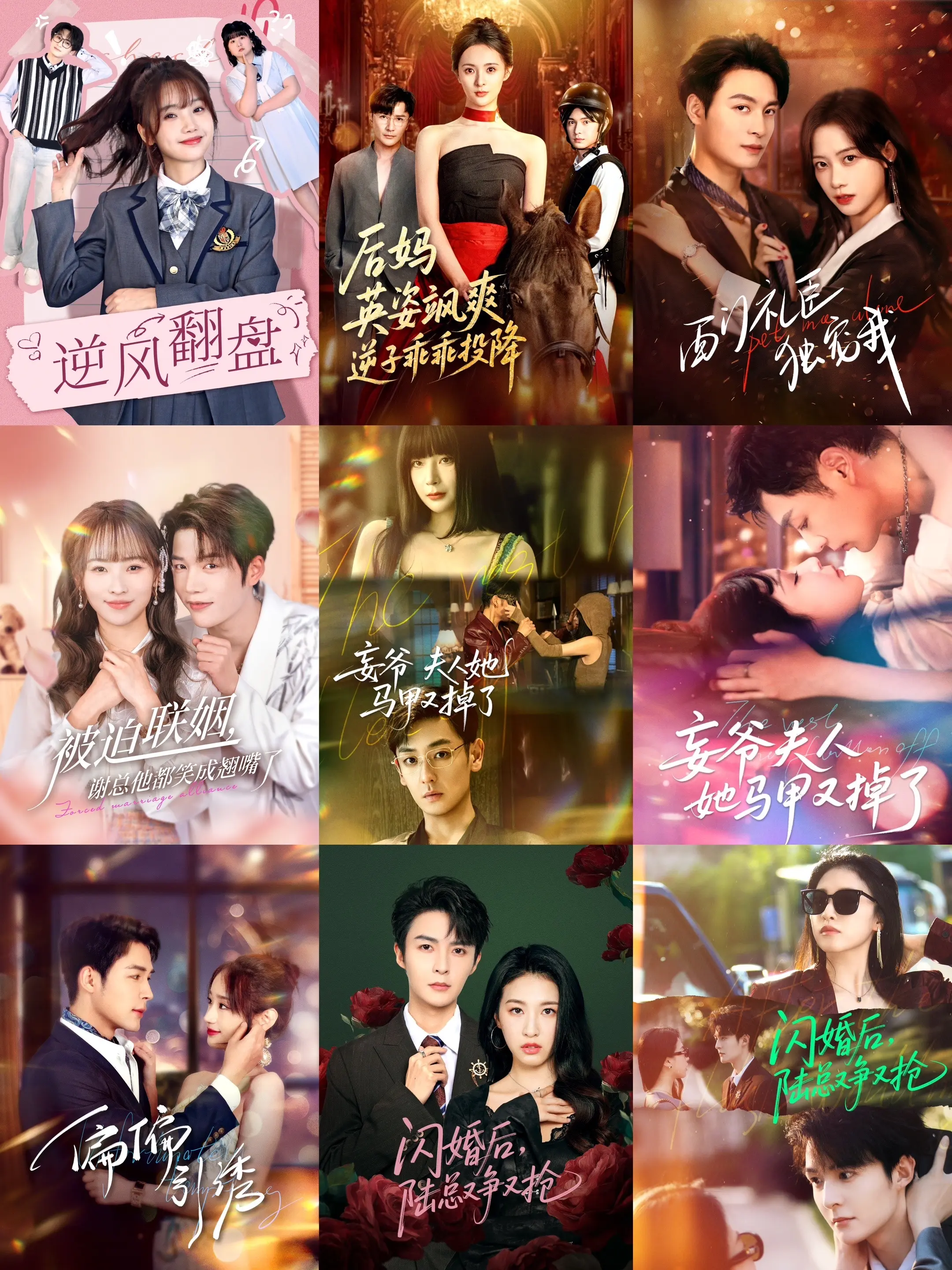 网络短剧制作服务